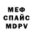 Кодеиновый сироп Lean Purple Drank Sergej Specnaz