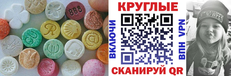 нарко площадка какой сайт Буинск Экстази TESLA