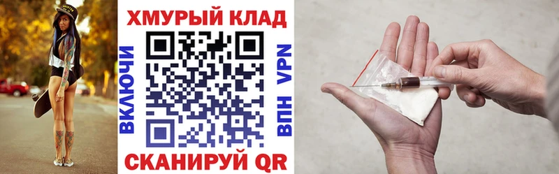 ГЕРОИН VHQ  omg маркетплейс  Буинск 