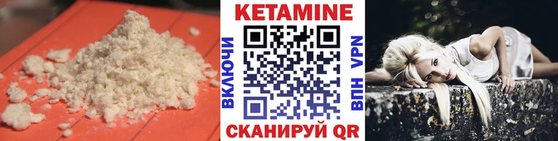 мега онион  Буинск  darknet формула  КЕТАМИН VHQ 