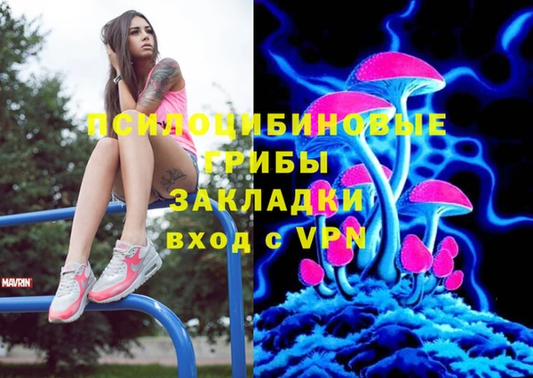 экстази Балабаново