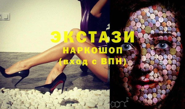 наркотики Баксан