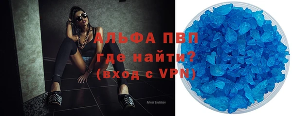 меф VHQ Белокуриха