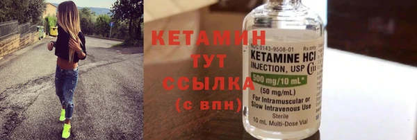 экстази Балабаново