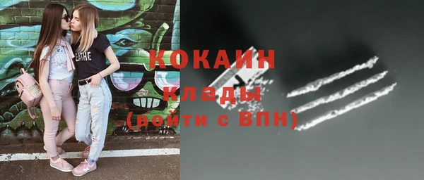 экстази Балабаново
