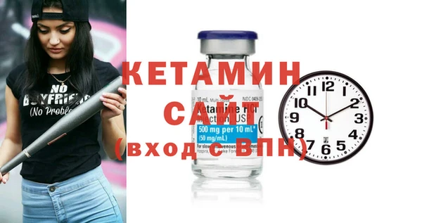 стаф Балахна
