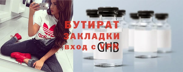 экстази Балабаново