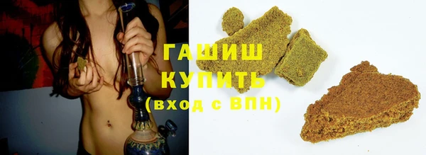 стаф Балахна