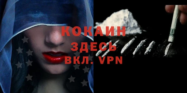 стаф Балахна