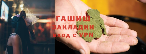 меф VHQ Белокуриха