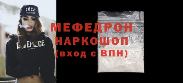 меф VHQ Белокуриха