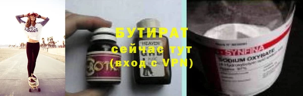 твердый Беломорск