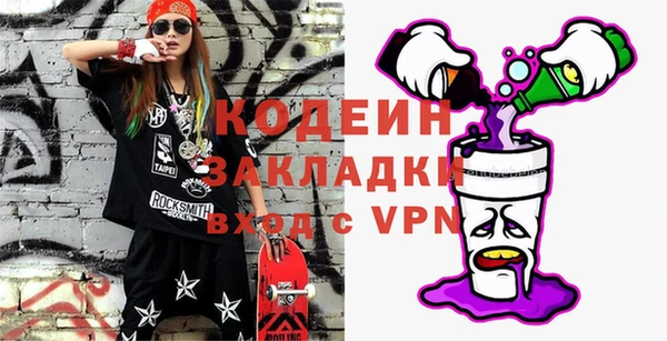 меф VHQ Белокуриха