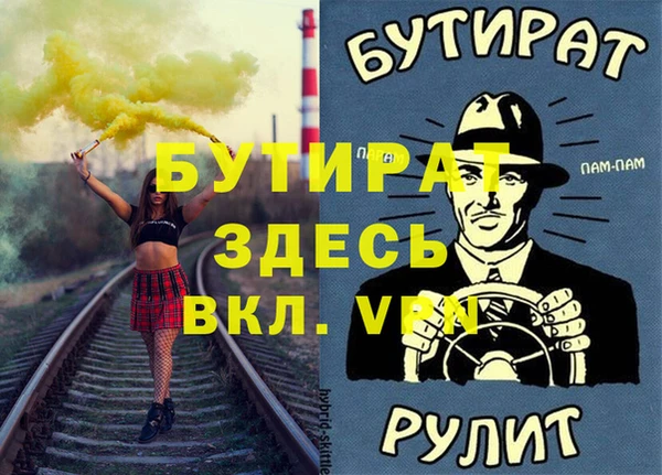 наркотики Баксан