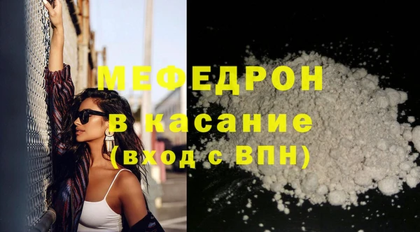 стаф Балахна