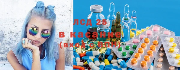 экстази Балабаново