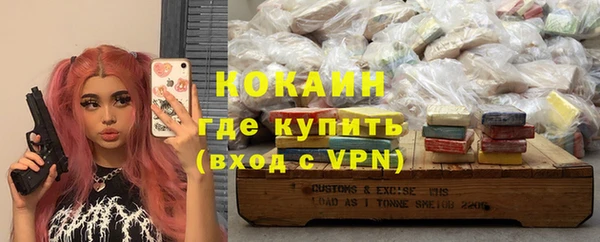 экстази Балабаново