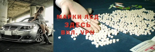 меф VHQ Белокуриха