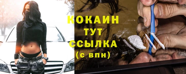 экстази Балабаново