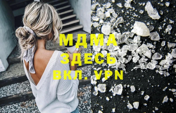 меф VHQ Белокуриха