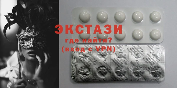 стаф Балахна