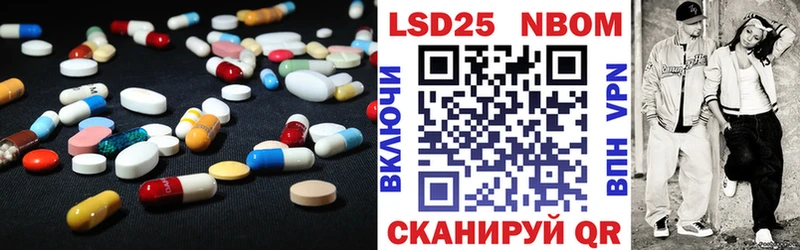 закладка  Буинск  LSD-25 экстази ecstasy 
