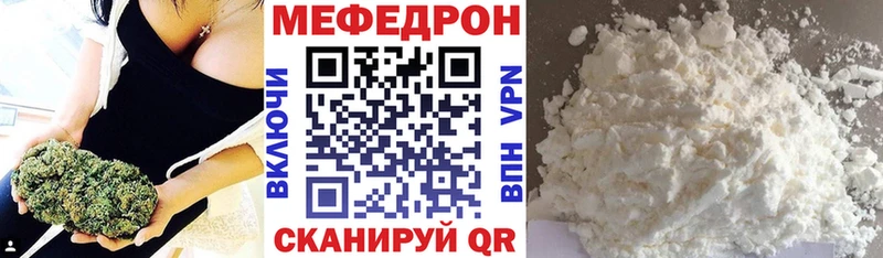 Меф мяу мяу кристаллы Буинск
