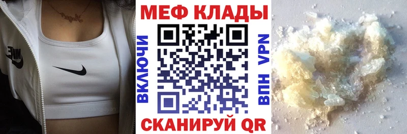 hydra tor  маркетплейс официальный сайт  МЯУ-МЯУ мука  Буинск 