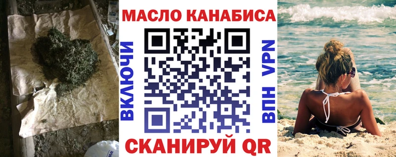 ТГК гашишное масло  Буинск 
